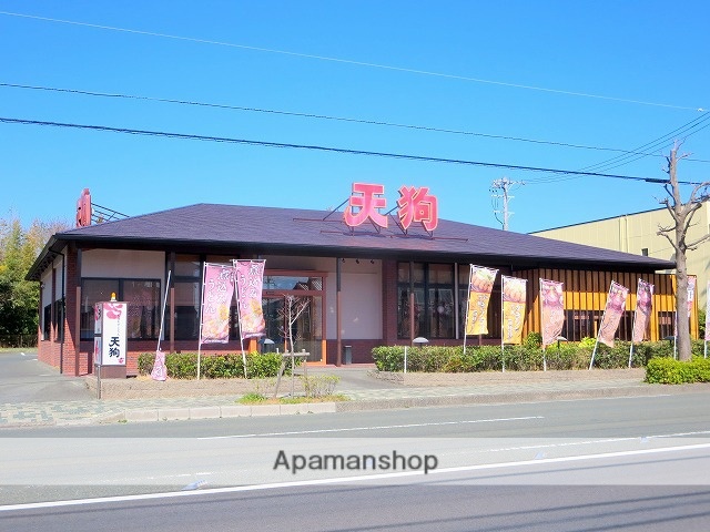 飲食店　天狗浜松佐鳴台店（飲食店）まで335m