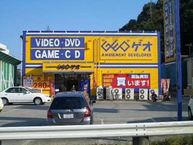 レンタルビデオ　ゲオ稲田堤店（レンタルビデオ）まで114m