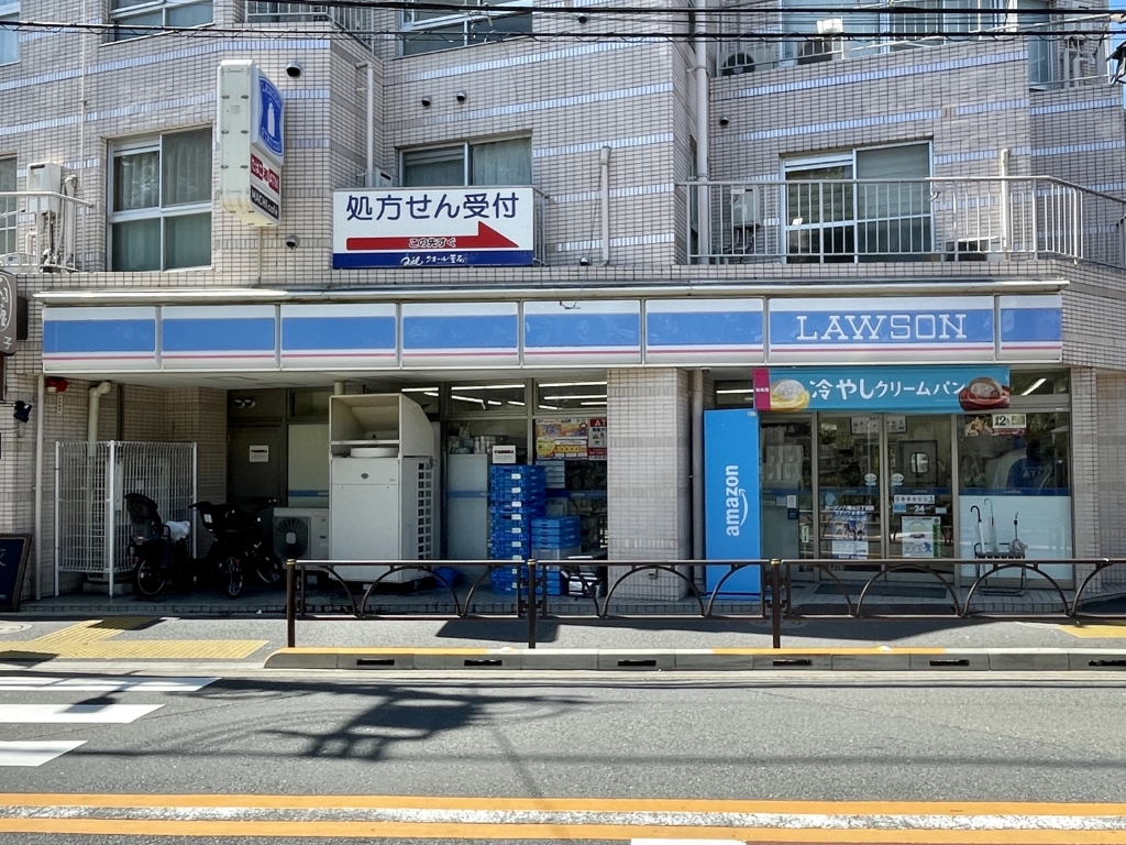 コンビニ　ローソン　八幡山三丁目店（コンビニ）まで253m