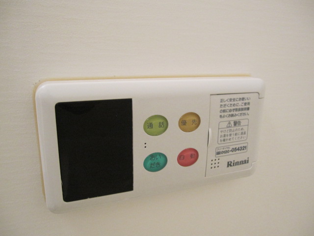 その他設備　クラールオストベルグI(GoodHome)