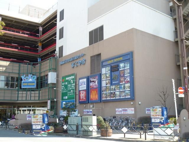ショッピングセンター　ココスクエア（ショッピングセンター）まで450m