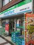 コンビニ　ファミリーマート両国駅前通り店（コンビニ）まで282m