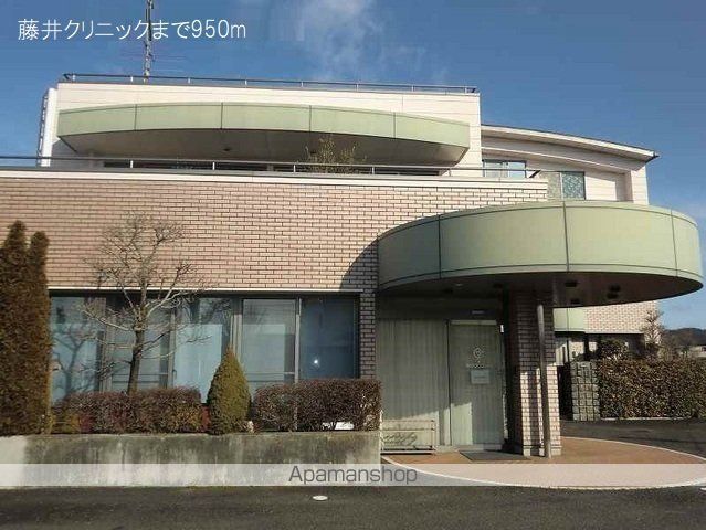病院　藤井クリニック（病院）まで950m