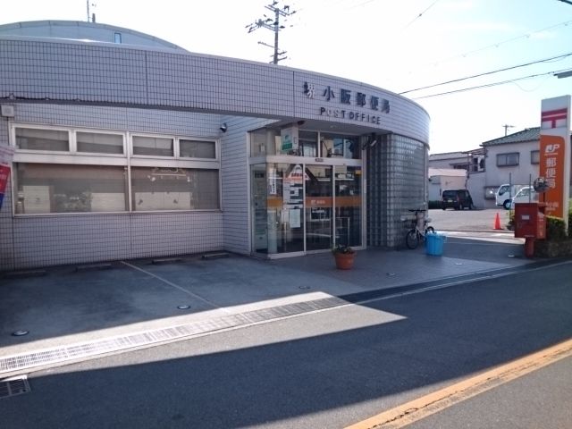 郵便局　郵便局（郵便局）まで900m