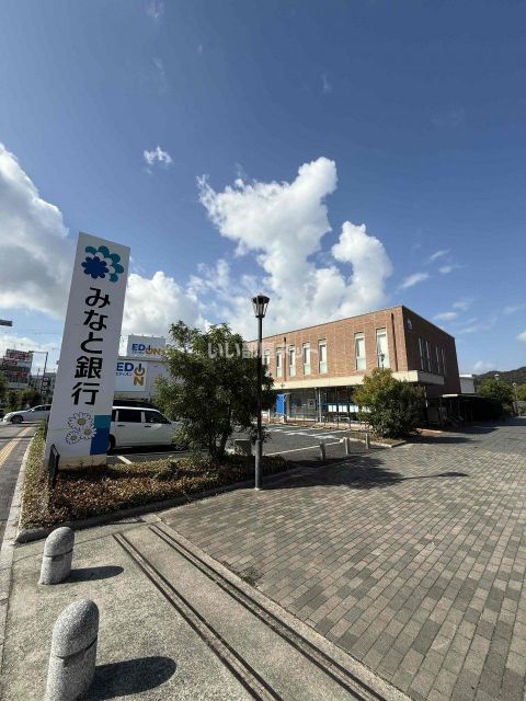 銀行　みなと銀行 洲本支店（銀行）まで622m