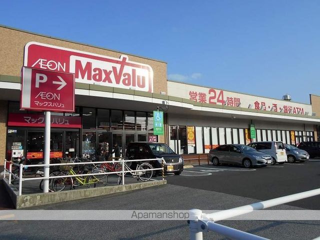 スーパー　マックスバリュ東郡元店（スーパー）まで762m