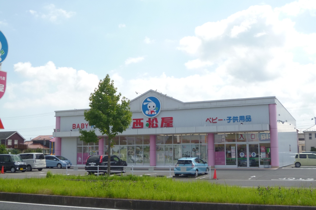 ショッピングセンター　西松屋（ショッピングセンター）まで1279m