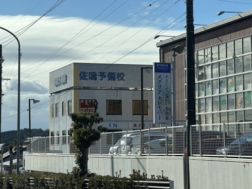 その他　佐鳴予備校 泉校（その他）まで1650m
