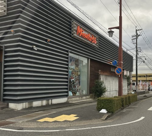 その他　Misato36（その他）まで2418m