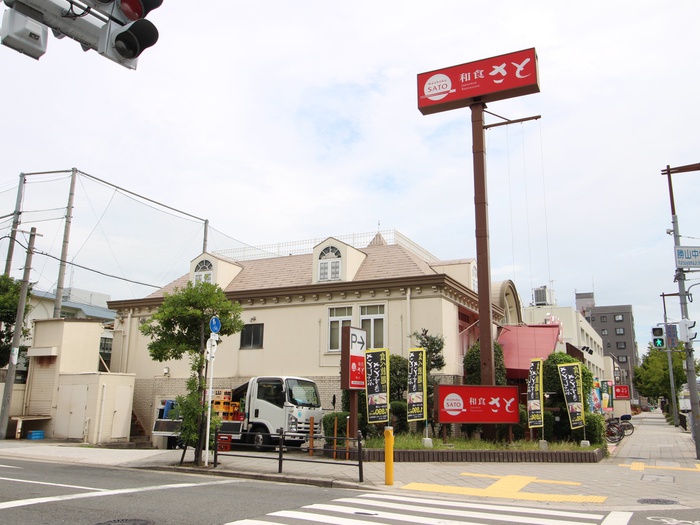 飲食店　和食さと　勝山店（飲食店）まで203m