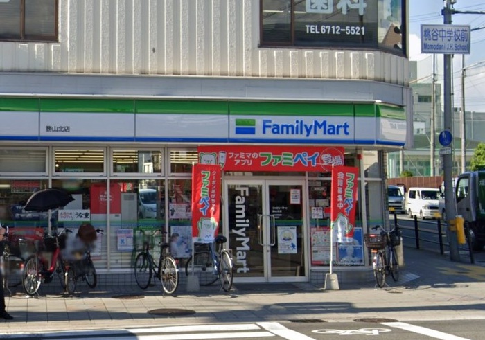 スーパー　ファミリーマート勝山北店（スーパー）まで182m