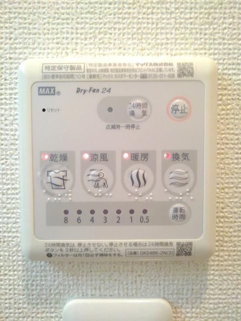 その他設備