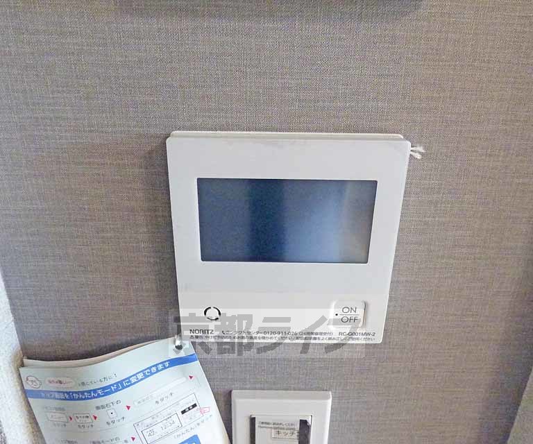 その他設備　給湯器です。
