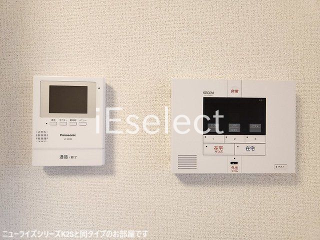 セキュリティ　ホームセキュリティ付きです