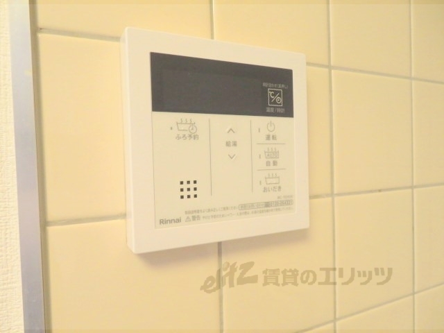 その他設備　浴室乾燥機