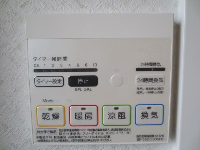 その他設備　浴室乾燥機能付きパネル
