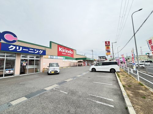 ドラックストア　キリン堂 岸和田中井店（ドラッグストア）まで503m