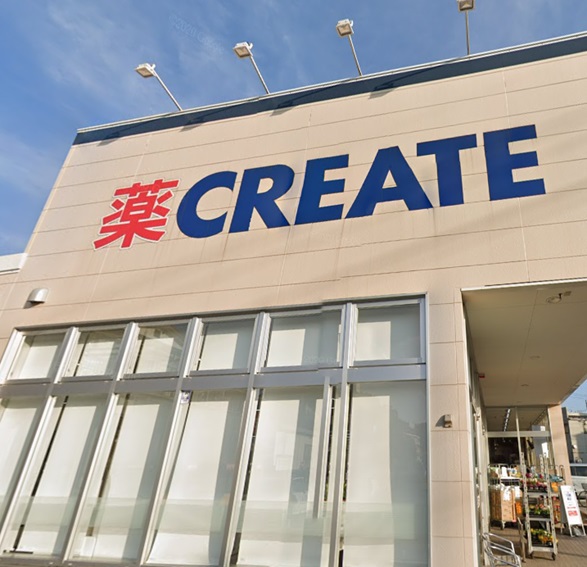 ドラックストア　クリエイトエス・ディー旭川島町店（ドラッグストア）まで1451m