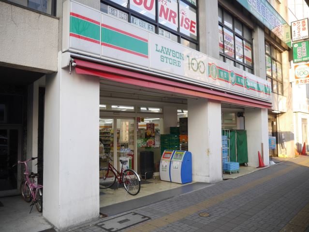 コンビニ　ローソンストア１００（コンビニ）まで100m