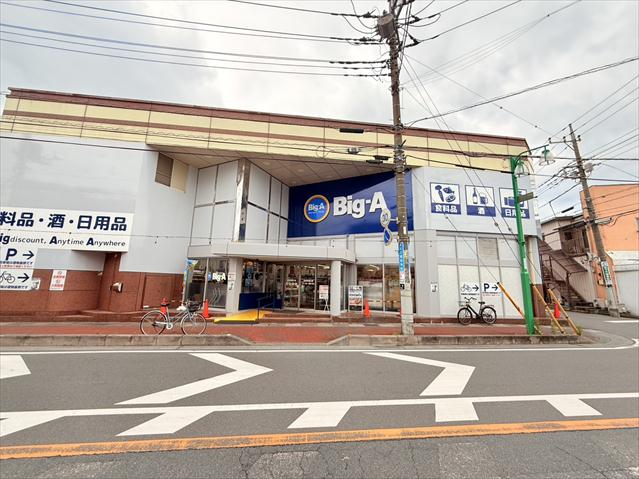スーパー　ビッグ・エー武里駅西口店（スーパー）まで582m