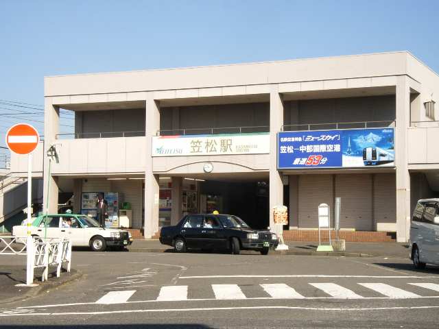 その他　笠松駅（その他）まで1358m