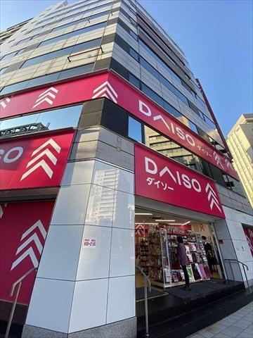 その他　ダイソー（その他）まで525m