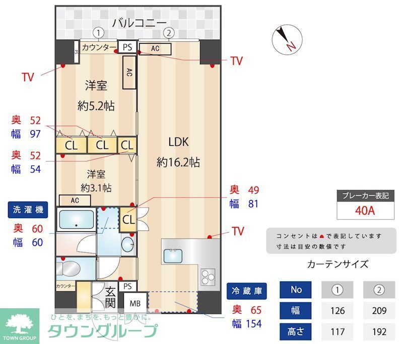 間取り図