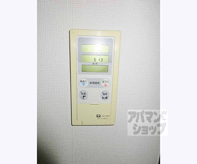 その他設備　ワンタッチです！