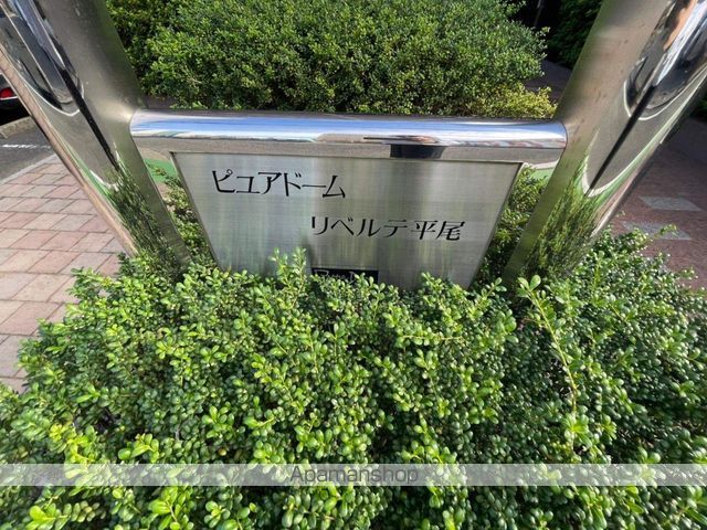 ロビー　ロビー