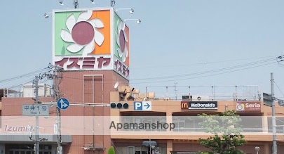 スーパー　イズミヤ泉北店（スーパー）まで2608m