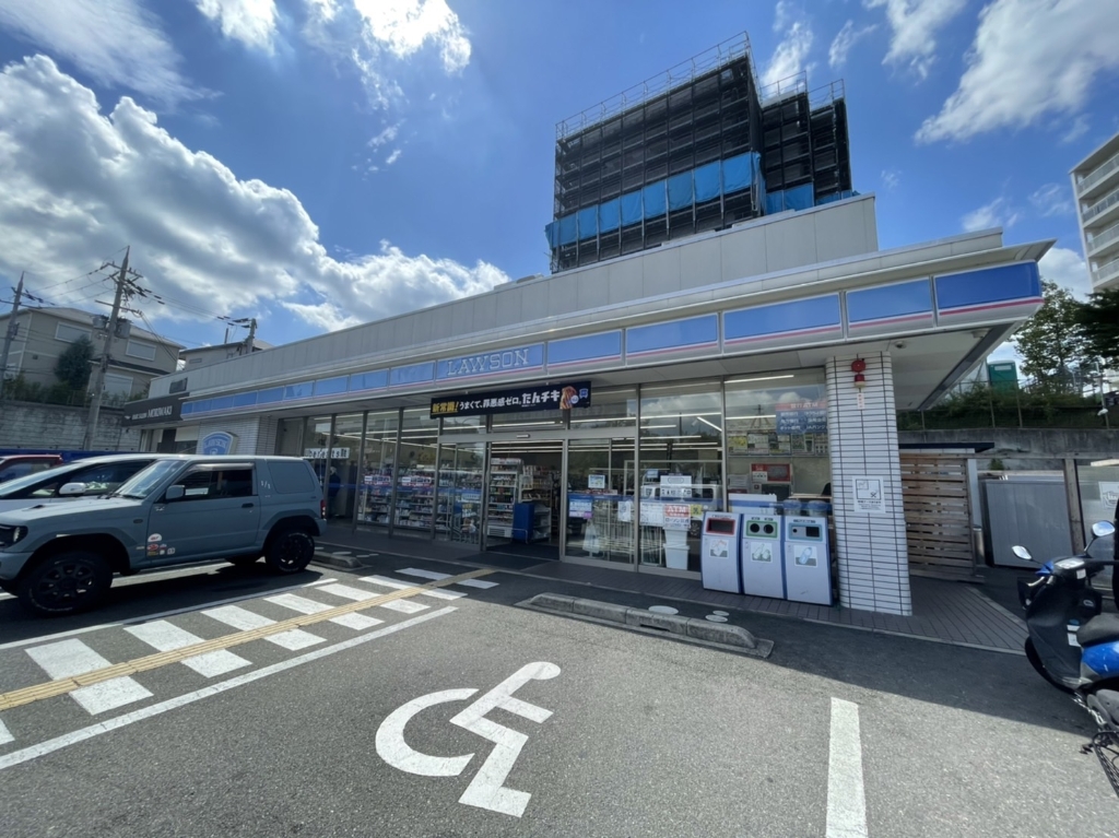 コンビニ　ローソン 香里ヶ丘さくら通り店（コンビニ）まで1264m
