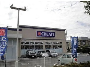 スーパー　クリエイトエス・ディー座間入谷店（スーパー）まで206m