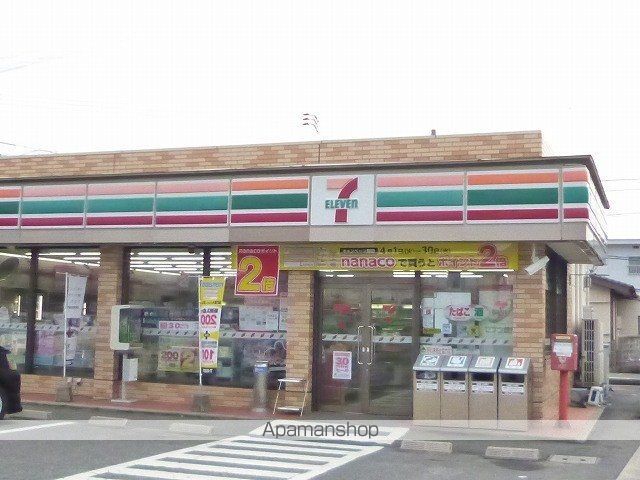 コンビニ　セブンイレブン防府中関店（コンビニ）まで300m