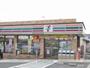 コンビニ　セブンイレブン防府中関店（コンビニ）まで300m
