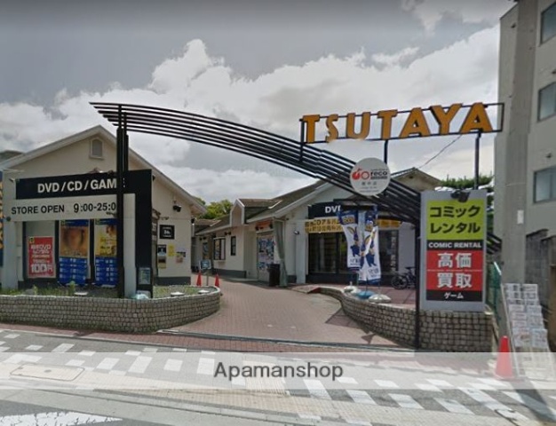 レンタルビデオ　ＴＳＵＴＡＹＡ（レンタルビデオ）まで450m
