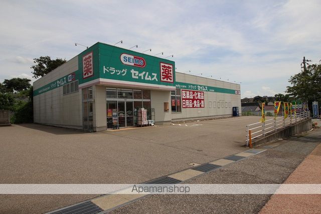 ドラックストア　ドラッグストアセイムス伏木古府店（ドラッグストア）まで832m