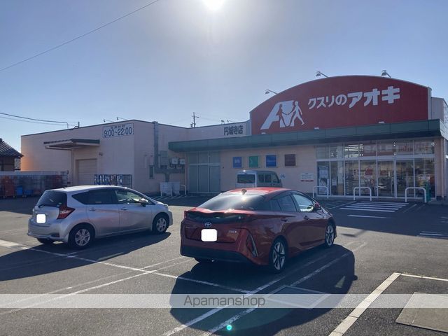ドラックストア　クスリのアオキ円城寺店（ドラッグストア）まで665m