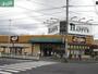 スーパー　ハピーズ岡輝店（スーパー）まで329m