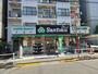 スーパー　三徳 夏目坂店（スーパー）まで312m