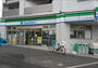 コンビニ　ファミリーマート 上十条三丁目店（コンビニ）まで1001m