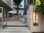 大学・短大　跡見学園女子大学文京キャンパス（大学・短大）まで238m