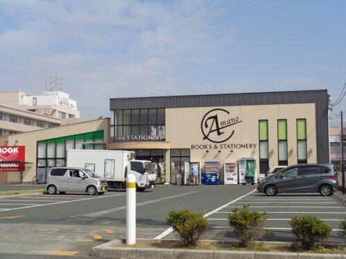 スーパー　（株）アマノ入野店（スーパー）まで232m