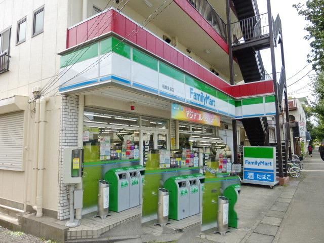 コンビニ　ファミリーマート（コンビニ）まで283m
