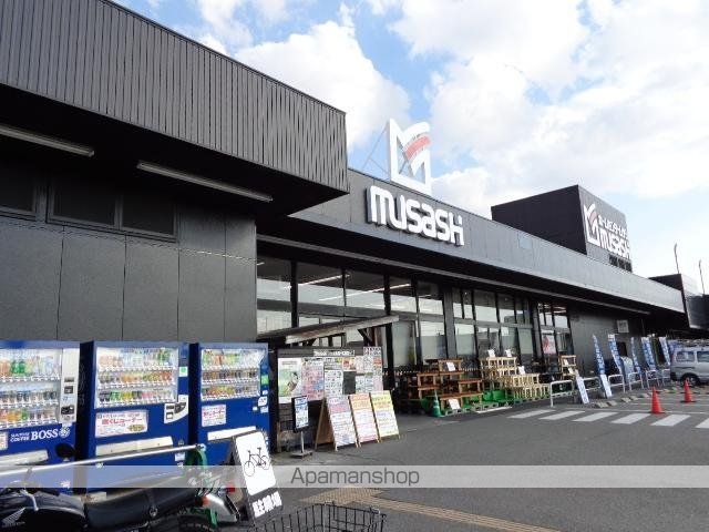 その他　ホームセンタームサシ富山店（その他）まで1175m