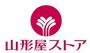 スーパー　山形屋ストアAMU　WE店（スーパー）まで637m