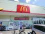 飲食店　マクドナルド入間下藤沢ヤオコー店（飲食店）まで824m