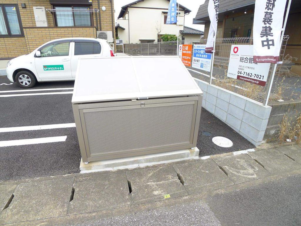 その他共有部分
