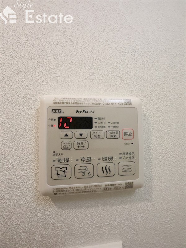 その他　浴室乾燥機