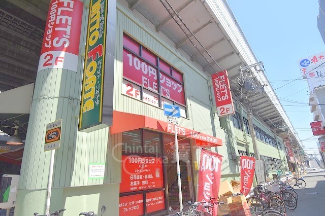 その他　周辺