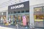 スーパー　阪急オアシス　塚本店（スーパー）まで184m